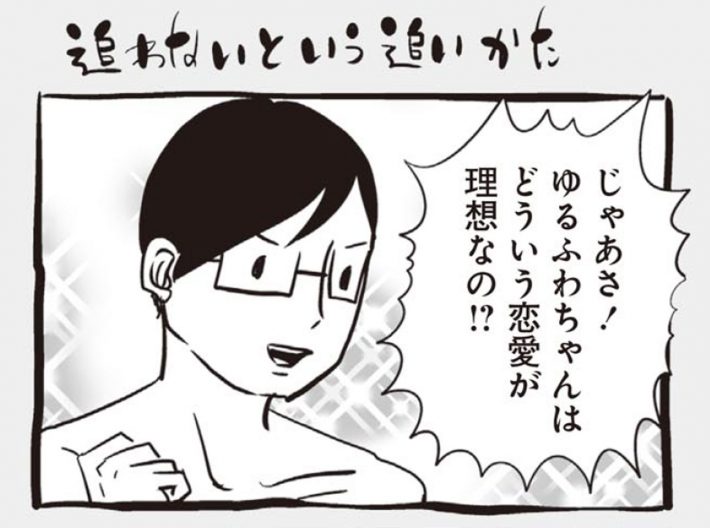 アラサーちゃん名作集