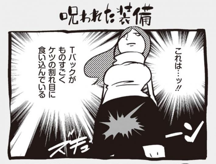 アラサーちゃん名作集