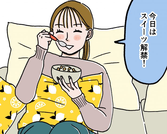 「あまくないもち麦フレーク」と「あまくない大麦フレーク」アイスクリームと5