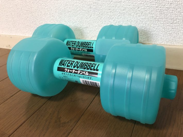 「ウォーターダンベル」（税込110円）
