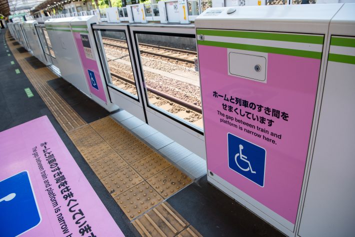 少しずつ電車移動もしやすくなっている