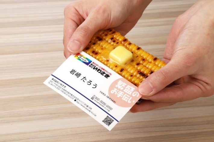 いわさきの食品サンプル