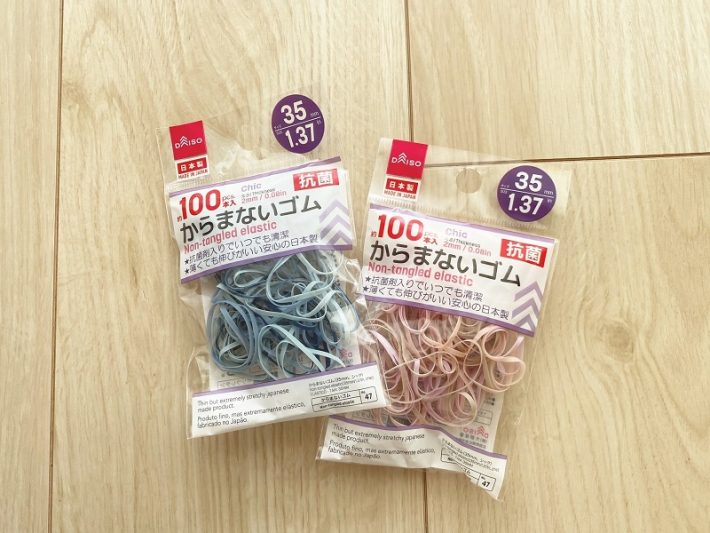 100均くすみカラーアイテム