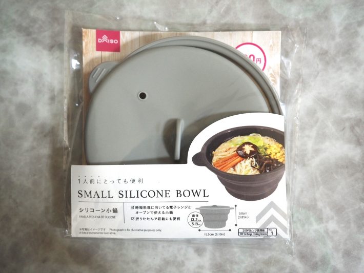 「シリコーン小鍋」