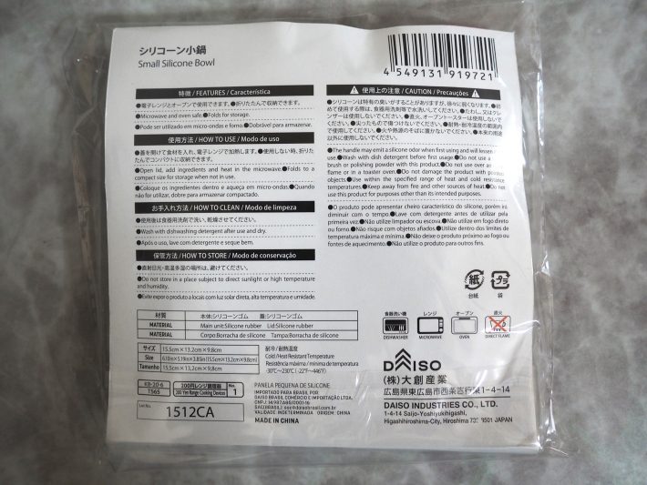 電子レンジとオーブンで使用可