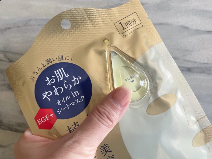 “ながら美容”でもオイルは仕込める！下地前のひと手間を惜しむべからず