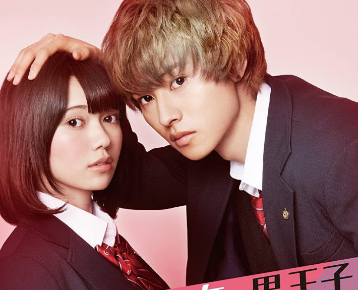 『オオカミ少女と黒王子』DVD （ワーナー・ブラザース・ホームエンターテイメント）