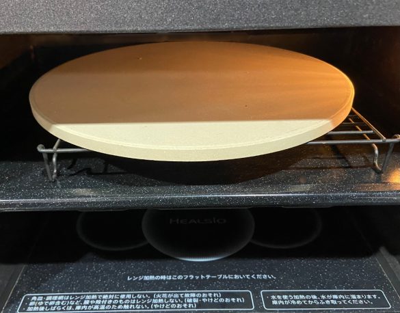 ヘルシオにギリギリ入る大きさ