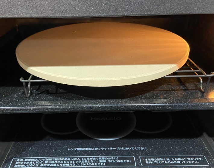 ヘルシオにギリギリ入る大きさ