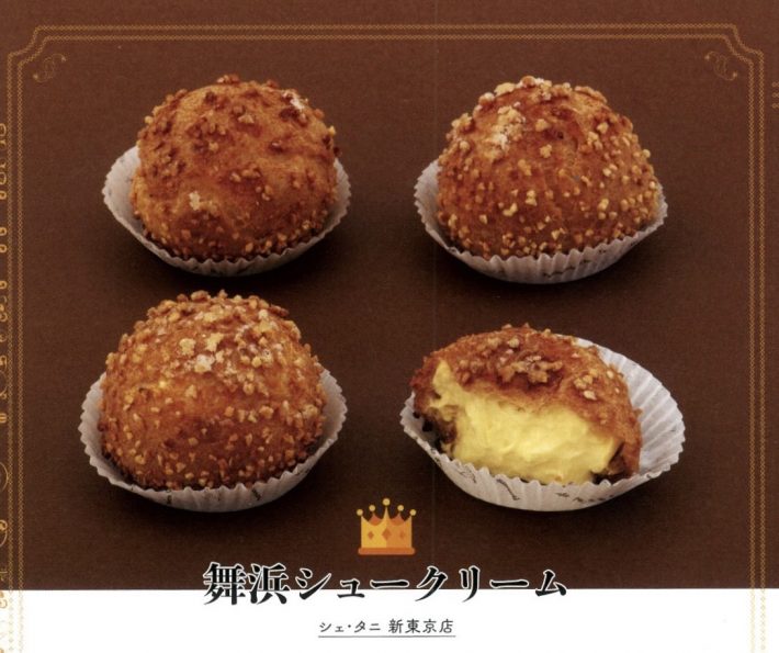 みんな大好き、シュークリーム