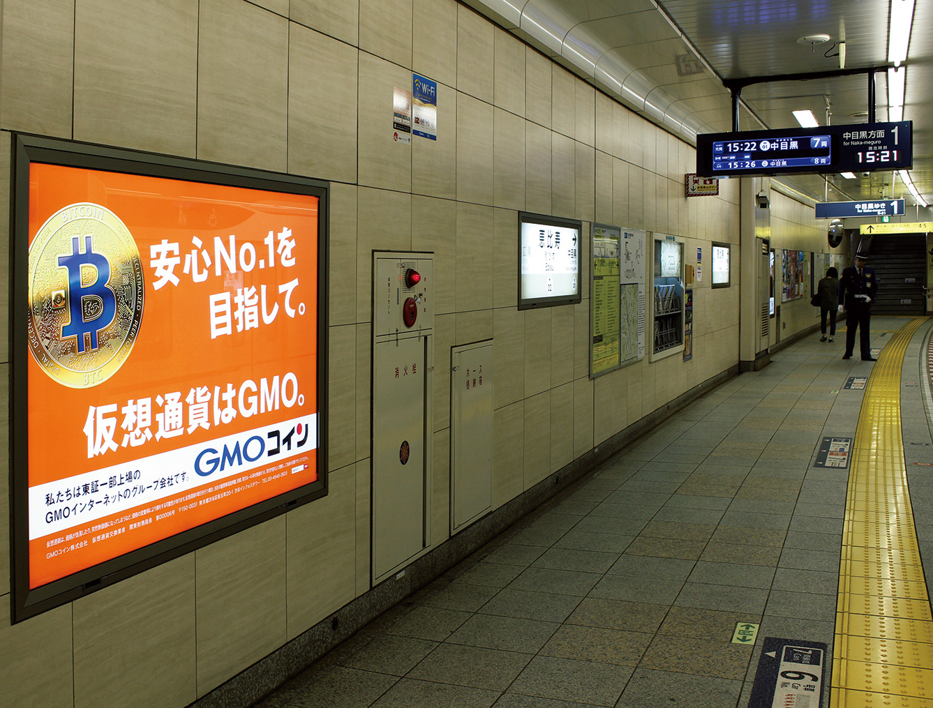 Gmo コイン spa (98) 사진