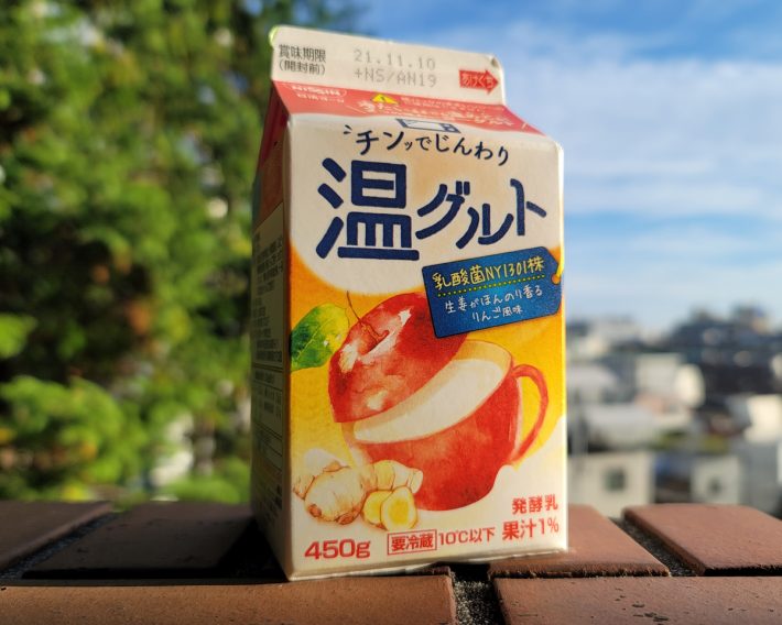 日清ヨークから販売された「温グルト」