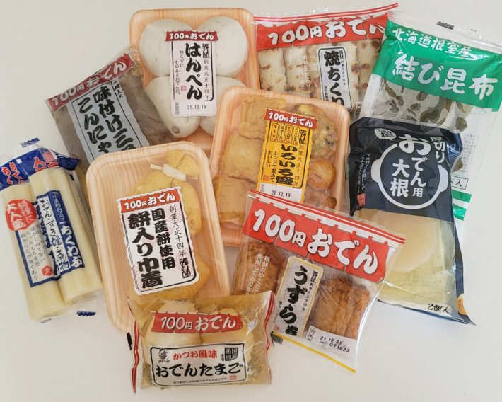 私が購入した100円おでんシリーズの10種