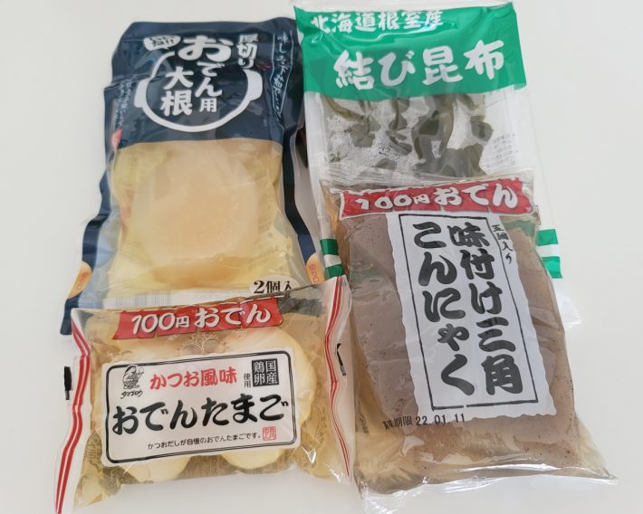 下ごしらえや下味がついているので、味がしみたおでんを短時間で作ることができる