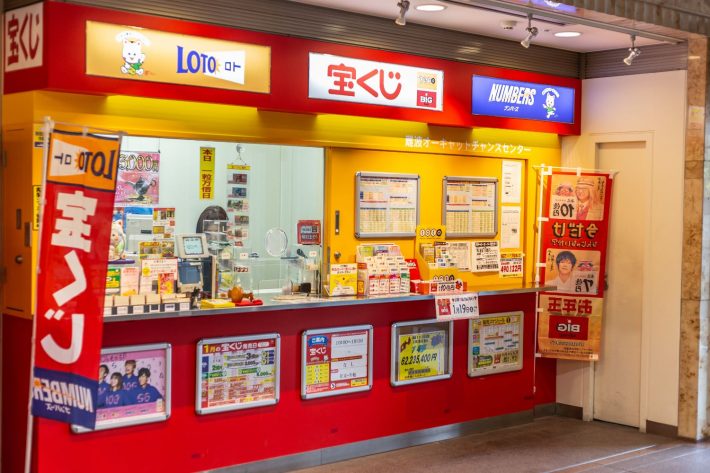 宝くじ売り場　toto ナンバーズ