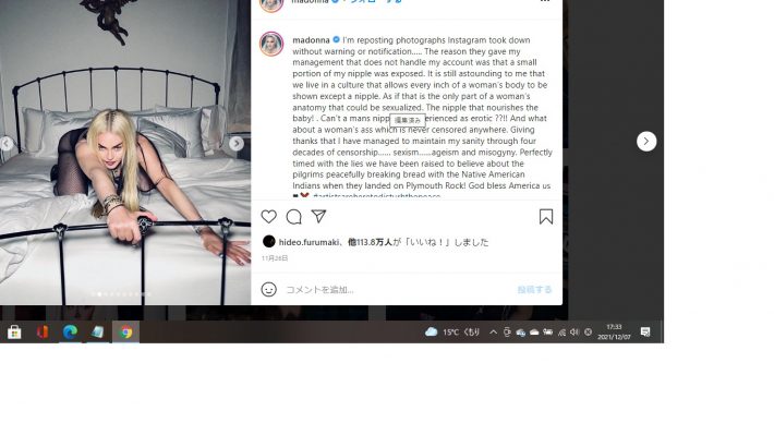 Bangshowbiz20211207.2