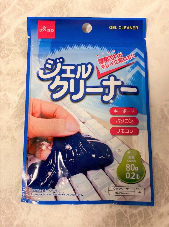 年末掃除の大掃除グッズ