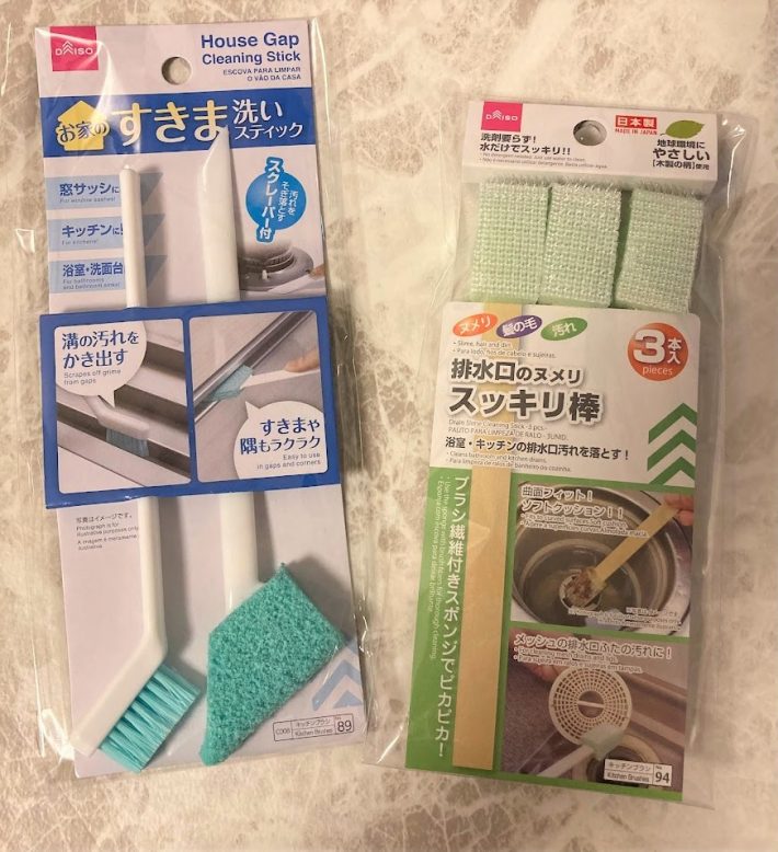 年末掃除の大掃除グッズ