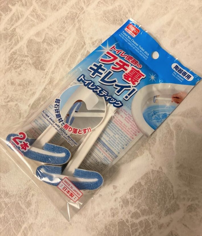 年末掃除の大掃除グッズ