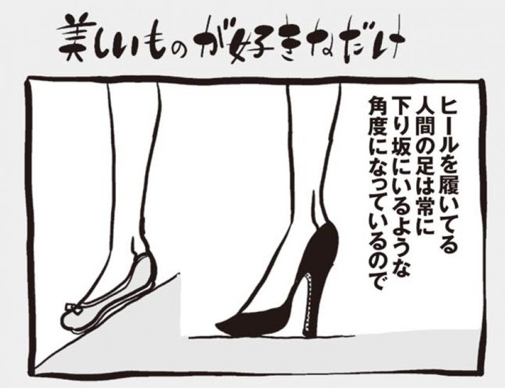 アラサーちゃん名作集