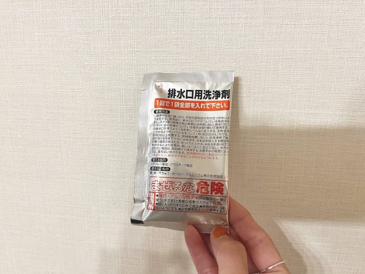 カインズのいち押し掃除グッズ