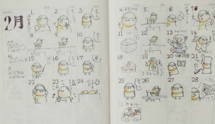 「文房具屋さん大賞PRESENTS『手帳＆ノートの文房具アイデアBEST256』」