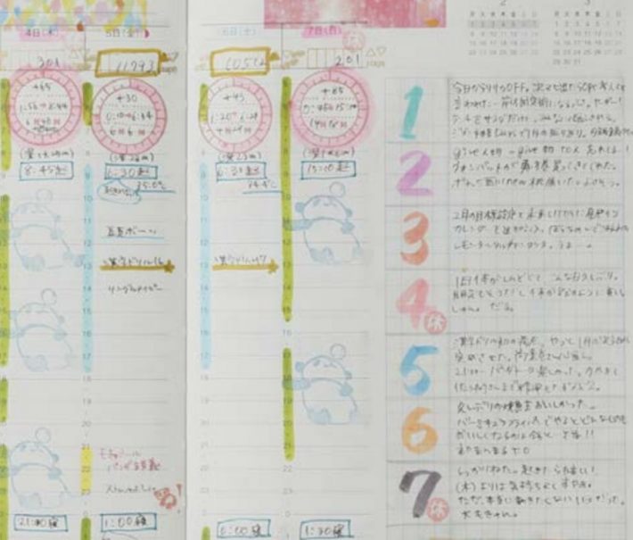 「文房具屋さん大賞PRESENTS『手帳＆ノートの文房具アイデアBEST256』」