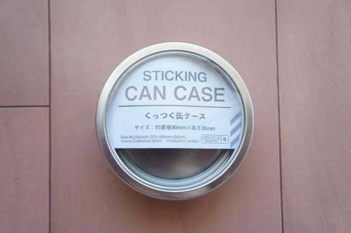 くっつく缶ケース／110円