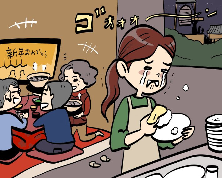 義実家で家政婦扱い