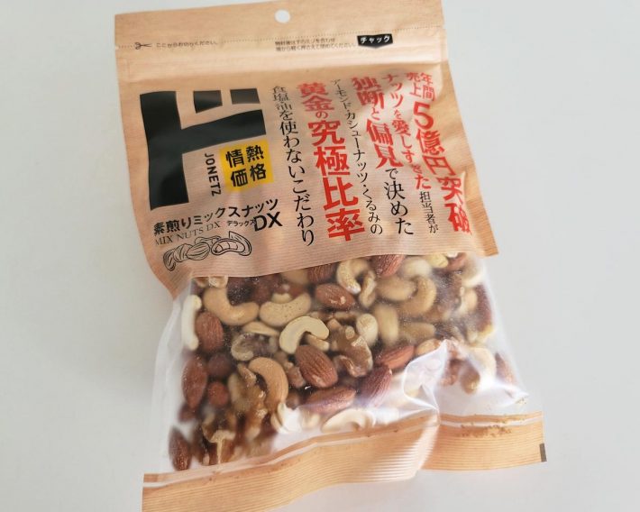 素煎りミックスナッツDX（デラックス）　754円（税込）
