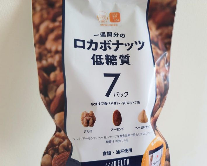 ヘルシーで上質なイメージが定着している「デルタ」のミックスナッツ