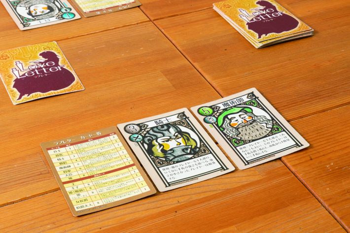 愛する姫に恋文を届けろ！　「ラブレター」