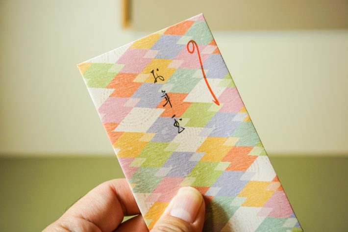 お年玉はいくらあげればいいの？