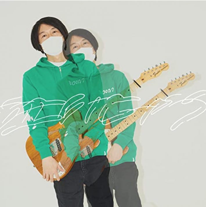 「泣いちゃう」（2021年）