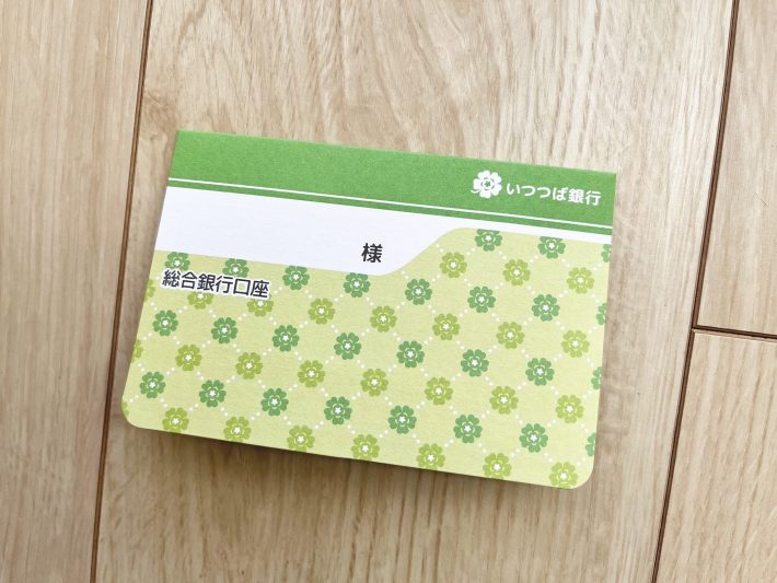 セリアのポチ袋