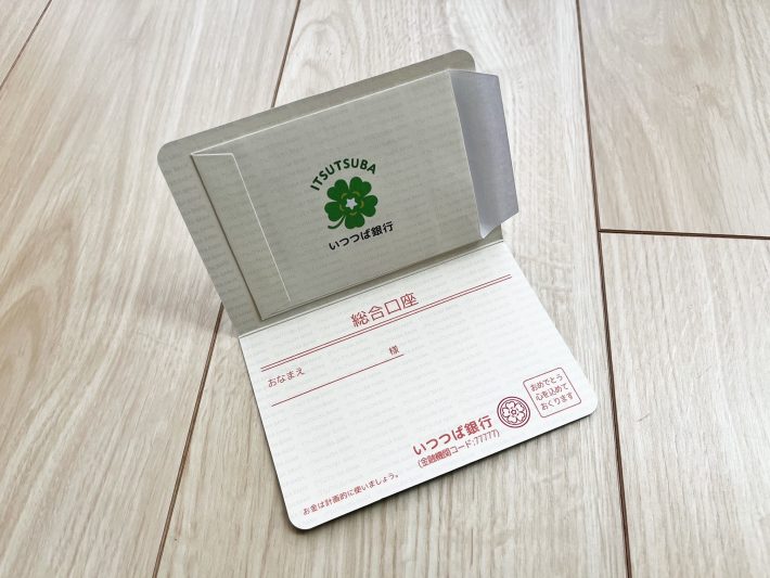 セリアのポチ袋