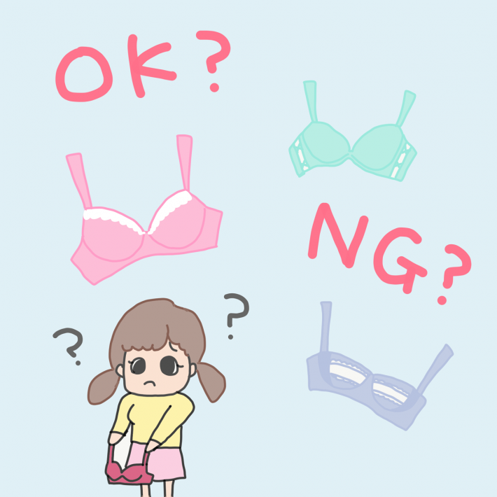 ブラジャー　下着　捨て時　