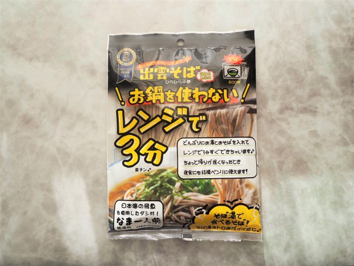 「レンジで3分 出雲そば」（1人前99g/税込162円）