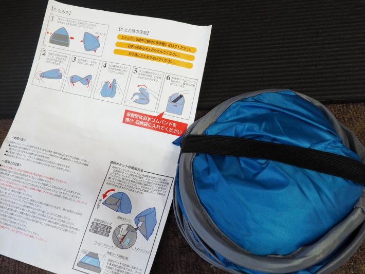 コンパクトになるので収納も困らない。