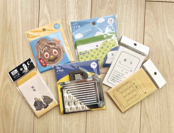 セリアのポチ袋