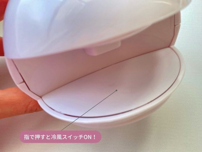 指を置くスペース部分にスイッチがある