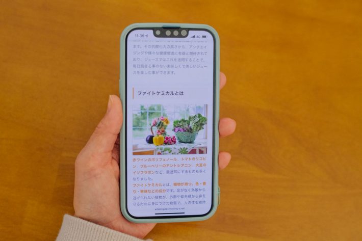 テキスト　スマホ