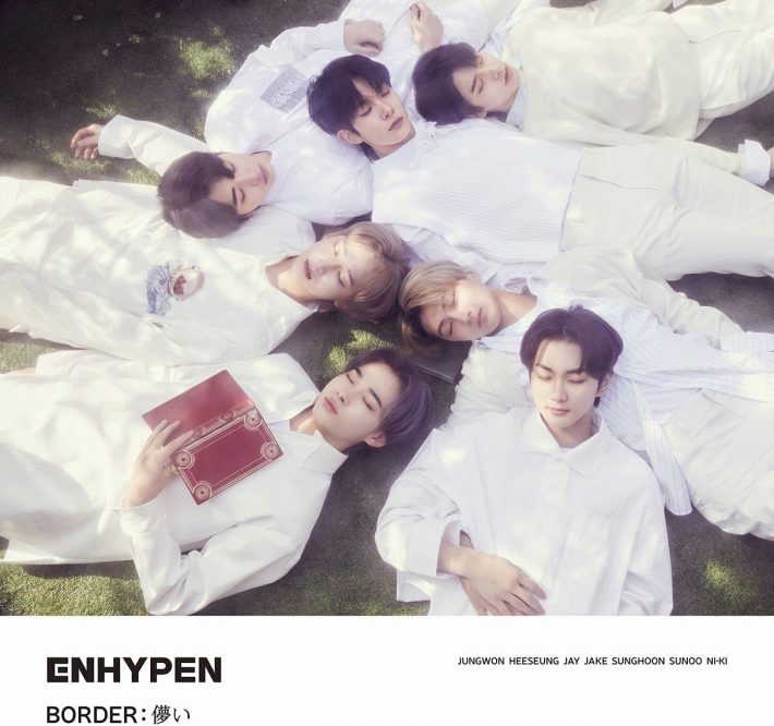 ENHYPEN「BORDER : 儚い 」(Weverse Shop Japan 限定)　