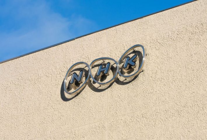 NHK　放送局　公共放送