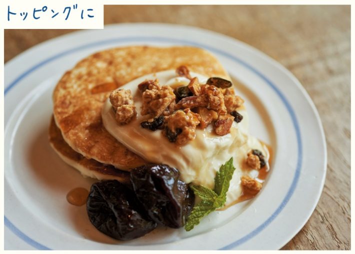 『穂高養生園が考えるやさしいおやつ』