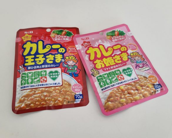 「カレーのお姫さま」が登場しているの、ご存知ですか？