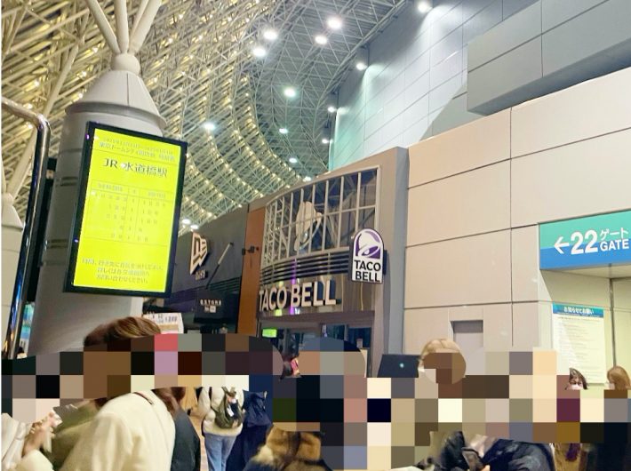 年末年始のジャニコンで復活したものは11