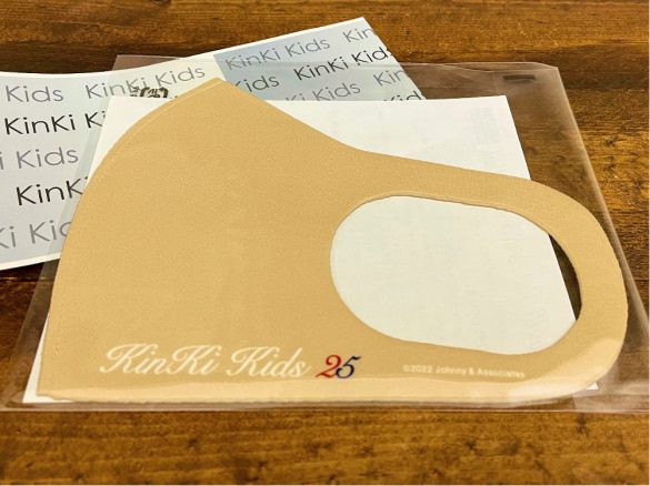 年末年始のジャニコンで復活したものは9