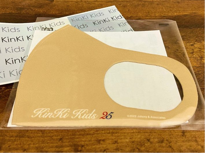 年末年始のジャニコンで復活したものは9