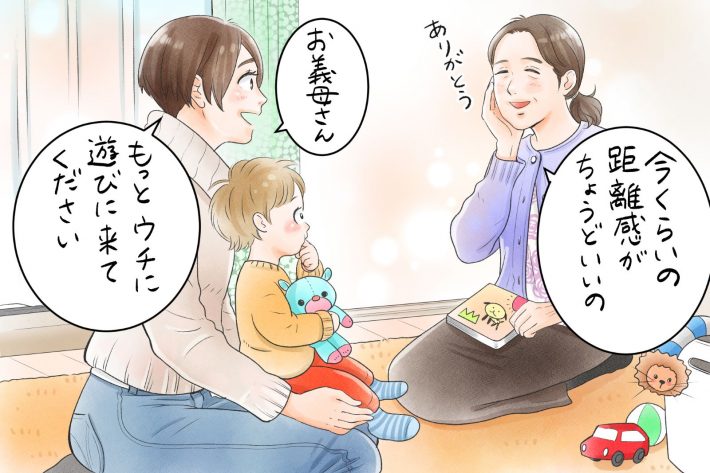 気を使いすぎる義母